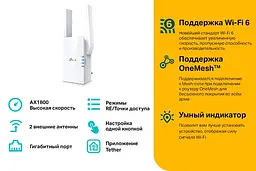 Точка доступу TP-Link RE605X - мініатюра 5