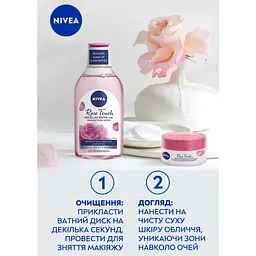 Уцінка. Набір жіночий Nivea Rose Touch 2024: Зволожувальний гель-крем 50 мл + Міцелярна вода 400 мл - мініатюра 7