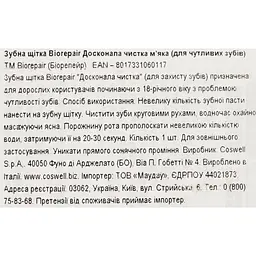 Зубна щітка Biorepair Досконала чистка Soft для чутливих зубів м'яка помаранчева - мініатюра 3