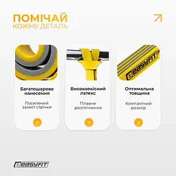 Двошарова резинка для підтягування EasyFit Premium 16-32 кг - мініатюра 4