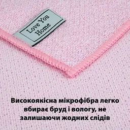 Серветка двостороння LoveYouHome скраб для ванної 30 x 30 см (LYH9007) - мініатюра 4