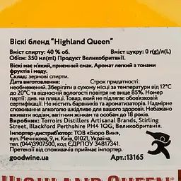 Віскі Highland Queen Blended Scotch Whisky, 40%, 0,35 л (13165) - мініатюра 4