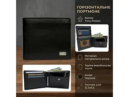 Горизонтальне портмоне Contatto 396 nero Чорне 12,5х9,5 см TONY PEROTTI acs0032461 - мініатюра 3