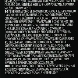Уцінка. Кава в капсулах Carraro Nespresso Decaffeinato 10 капсул - мініатюра 3