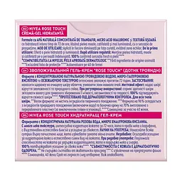 Крем для обличчя Nivea Rose Touch Moisturizing Gel Cream 50 мл (9005800396811) - мініатюра 6