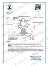 Оливкова олія із зелених оливок AGOURELAIO Extra Virgin 0,5 л - мініатюра 8