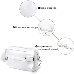 Жіноча сумка крос-боді Vintage 22798 з екошкіри 19.5х12.5х6.5 см Біла - мініатюра 4