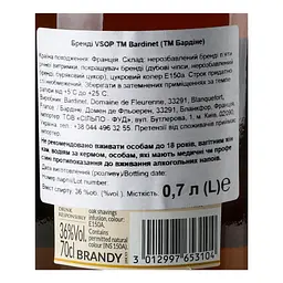 Бренді Bardinet Бренді VSOP 36% 0.7 л (739144) - мініатюра 5