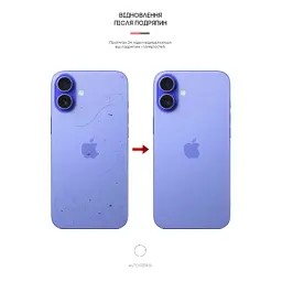 Плівка захисна Armorstandart for Back Panel Apple iPhone 16 Snake (ARM79604) - мініатюра 3