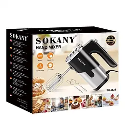 Міксер Sokany SK-6621 800 Вт (2178686257) - мініатюра 3