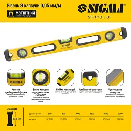 Рівень магнітний 3 капсули 2 рукоятки 150см SIGMA (3717361) - мініатюра 6