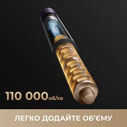 Стайлер Dreame Airstyle Pro 7in1 Purple - мініатюра 12