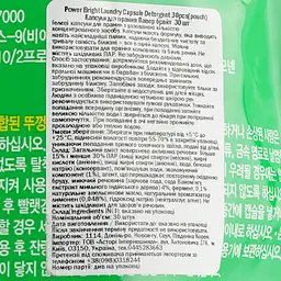 Капсули для прання Mukunghwa Power Bright Laundry Capsule Detergent 30 шт. - мініатюра 3
