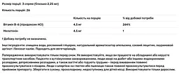 Спрей Мелатонін Source Naturals NutraSpray Melatonin смак апельсина 59.14 мл - мініатюра 3