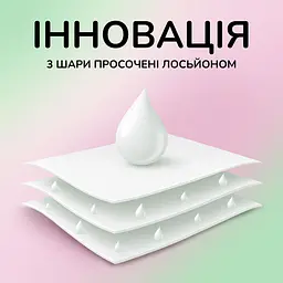 Серветки паперові Сніжна панда Extra Care Lotion з  лосьйоном в асортименті 90 шт. - мініатюра 8