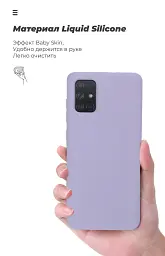Чохол ArmorStandart ICON для Xiaomi Poco X2 Lilac - мініатюра 7