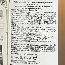 Віскі Vulson Old Rhino Rye Spirit Organic 45% 0.7 л в подарунковій упаковці - мініатюра 7