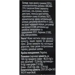 Арахіс смажений Almond зі смаком васабі 50 г - мініатюра 3