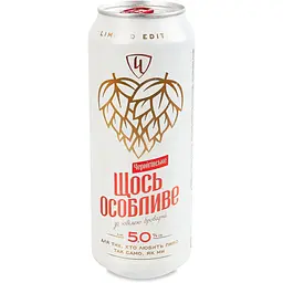 Уцінка. Пиво Чернігівське Щось особливе світле 0.5 л 