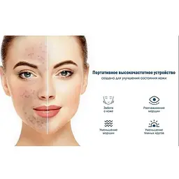 Портативна дарсонваль Medica+ Darsoline 7.0  - мініатюра 5