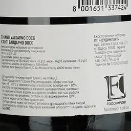 Вино Casa Vinicola Poletti Valdarno Chianti DOCG, червоне, сухе, 0.75 л - мініатюра 4