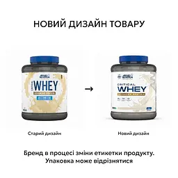 Протеїн Applied Nutrition Critical Whey, 2 кг - Ваніль - мініатюра 2