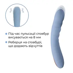 Смарт-вібратор з пульсацією Svakom Ava Neo Cornflower Blue, 15 режимів роботи, водонепроникний - мініатюра 5