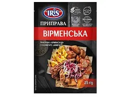 Приправа IRIS вірменська 25 г