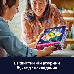 Конструктор LEGO Botanicals Мініатюрний сонячний букет 373 деталі (10347) - мініатюра 13