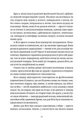 Ключові клапани - мініатюра 5