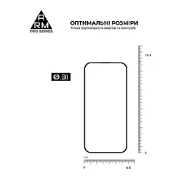 Скло захисне Armorstandart Pro Apple iPhone 16 with mesh (ARM87026) - мініатюра 3