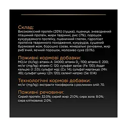 Сухий корм для собак Purina Pro Plan Dog Small&Mini Puppy з куркою і рисом 3 кг (7613035114340) - мініатюра 9