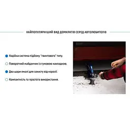 Домкрат гвинтовий "ромб"1.5 т. висота підйому 390мм. Vitol 2,7кг (DB-10105B/ST-105B) - мініатюра 4