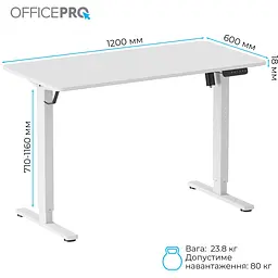 Стіл Officepro з електрорегулюванням висоти (ODE1260W) - мініатюра 3