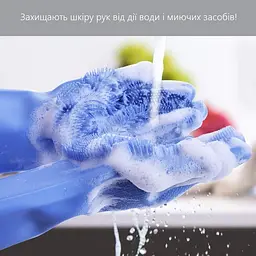 Силіконові рукавички Better Glove універсальні з ворсинками-щітками - мініатюра 7