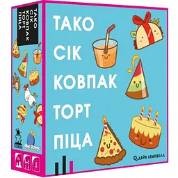 Настільна гра Feelindigo Тако Сік Ковпак Торт Піца (Taco Hat Cake Gift Pizza) (укр.) (FI22050)