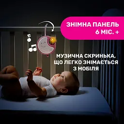 Іграшка на ліжечко Chicco Next2Dreams, рожевий (07627.10) - мініатюра 7