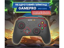Геймпад GamePro MG1200 Black-Blue - мініатюра 5