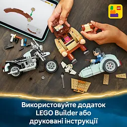 Конструктор LEGO Harry Potter Поїздка Геґріда й Гаррі на мотоциклі 617 деталей (76443) - мініатюра 11