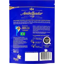 Кава розчинна Ambassador Premium 100 г (859091) - мініатюра 2