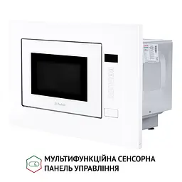 Мікрохвильова піч вбудована Perfelli BM 205 GLW - мініатюра 7