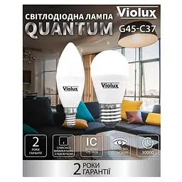 Лампа світлодіодна QUANTUM G45 6W E14 4000K Violux ( 813210 ) - мініатюра 2