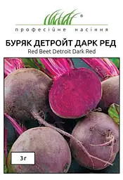 Насіння буряка Детройт Дарк Ред 3 г (Професійне насіння)