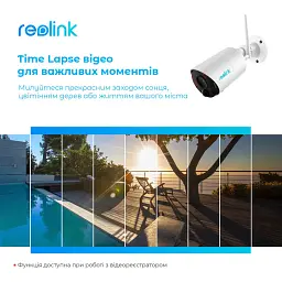 Камера відеоспостереження Reolink Argus Eco - мініатюра 12
