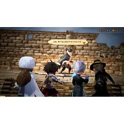 Bravely Default II (Nintendo Switch) - мініатюра 4