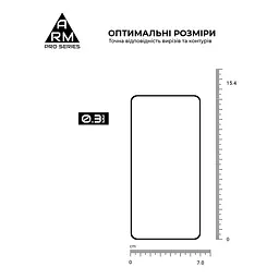 Захисне скло на OnePlus Nord CE 5G (EB2103) з олеофобним покриттям, Pro, повне проклеювання, антистатичний і пиловідштовхуючий шар, 9H, самоклеючеся, 2.5D, на весь екран, антистатичний клей, ArmorStandart (ARM59791) - мініатюра 2