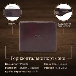 Горизонтальне портмоне Tony Perotti Italico 3685 moro (90451) Коричневе - мініатюра 3
