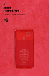 Чехол ArmorStandart ICON для Xiaomi Poco C40 Camera cover Red (ARM62674) - мініатюра 4
