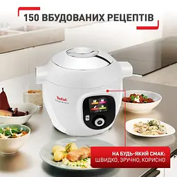 Мультиварка-скороварка Tefal Cook4Me+ CY851130 - мініатюра 12