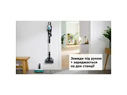 Вертикальний і ручний пилосос Bosch Unlimited 7 ProHygienic Aqua BCS71HYG2 2 в 1 - мініатюра 6
